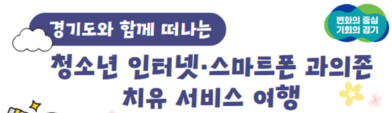 치유서비스 여행_배너.png