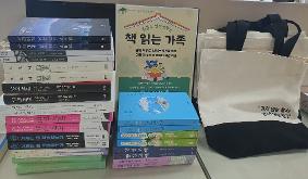 인성 브랜드 '책 읽는 가족' 프로그램